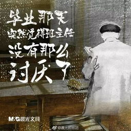 一、  语义解构与审美意象：晨曦的哲学思想意义