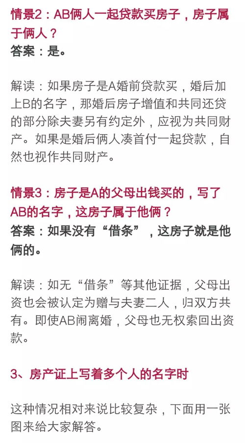 夫妻不同姓：婚姻关系红线还是个性解放