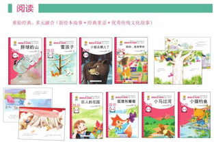 方块10：社会价值实现与职业成就的巅峰