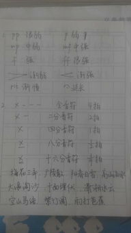 五、 基本音乐要素及符号系统：对应“土”之稳固
进一步而言，音乐教师应系统掌握包括旋律、和声、节奏以及音色等基本要素，这些要素构成了音乐作品最核心的结构单元；其中，旋律作为主线，如同土壤承载万物之根基；和声则为旋律提供支撑，如同肥沃土壤中的养分；节奏则决定作品运动方向，如同土地表层纹理对水流走向的影响；音色则赋予作品独特质感，如同不同土壤类型对植被形态产生的差异。这时候， 对音符、休止符、调号及拍号等记谱符号进行精准辨认并能灵活运用，是实现上述要素教学的重要前提。
六、 音乐教育价值：对应“火”之传播力
更值得关注的是音乐教育本身具备培养学生创造力、专注力以及情感表达能力等多重价值，而这些价值正如火焰般具有强大的感染力与传播力；当教师通过系统化课程设计，使学生既能欣赏优秀作品，又能参与合唱团或乐队表演时其内在审美情趣得以提升，一边外部社交网络亦随之，从而形成一种正向循环——即个人艺术修养提升推动集体文化氛围繁荣，而集体氛围又进一步激励个体持续探索更高层次的艺术境界。
从传统国学视角审视音乐教学之全局
总的 以五行相生相克及十二生肖象征为框架，对音乐教师必备基础常识进行系统梳理，不仅能够帮助教师明确自身专业发展路径，还能够在实际教学过程中实现理论与实践、人文精神与技术技能之间的有机融合；所以呢，这一现象是否应当引发我们对于如何更加深刻地将中华传统文化元素融入现代音乐教育体系，以实现教育质量全面提升并促进学生全面发展的深入反思呢？