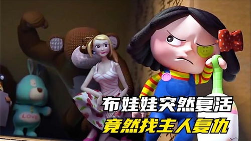 三、 传统方式民俗传说中的“封印失效”机制及其在现代化媒介中的再度呈现