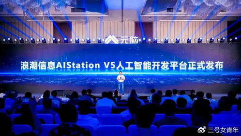 今后之星：风水与生肖星座的奥秘