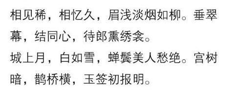 八字陪伴唯美短句如何
为一个的？