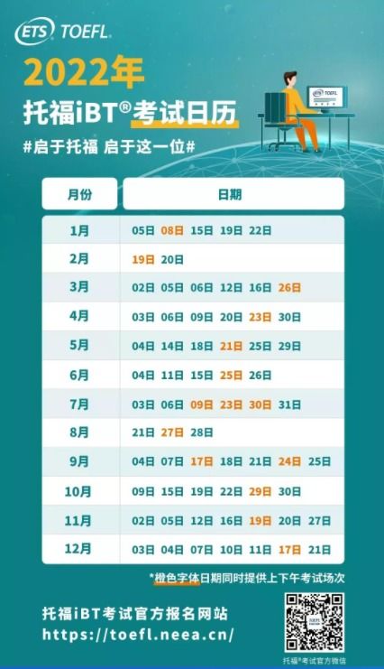 2026年5月和1月有哪些吉日适合考试呢？