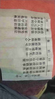 如何解读易经三十签中的求高人解签41枝的正确解签？