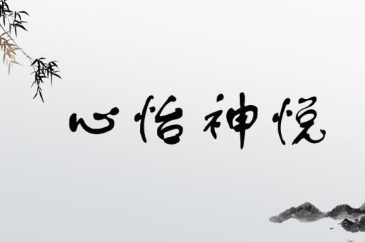 先说说这