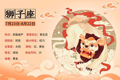 腊月初十出生者的命理性格特征与人生轨迹深度解析