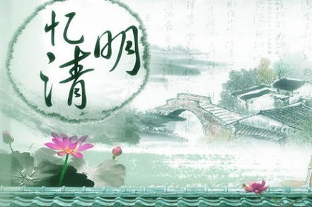 清明前后不同属相孩子的命运差异