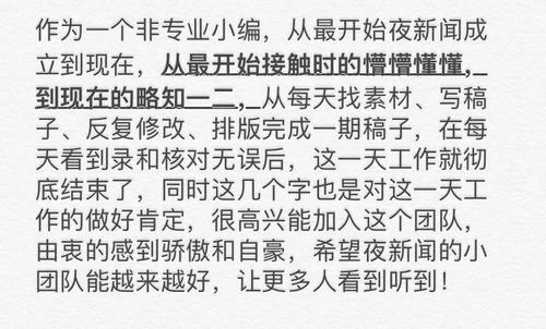 实证解析：神经科学研究对恐慌反应路径探究进展