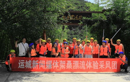 夏县加桑漂流——到底有没有那点破天荒的折扣？