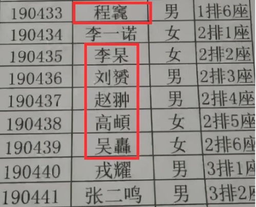 注意声调搭配