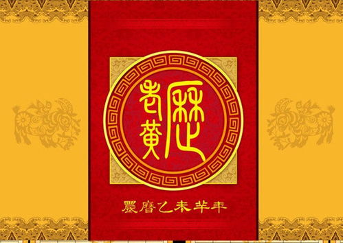 8月13日黄历上有哪些吉时，这天宜做什么忌什么？