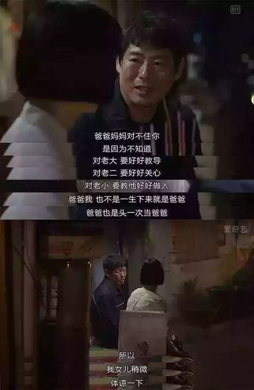一、  白羊座火元素冲动性与调料零食库存 的能量释放逻辑