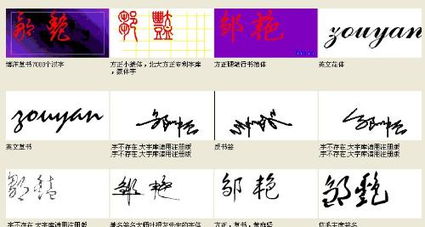 墁字在名字中代表吉祥，寓意着稳固和繁荣。墁拼音改写：这个字读màn有什么吉祥含义？