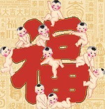 鬼旺身衰八字的人多吗？衰鬼遇福星能否转运？