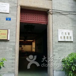 西关大屋：一场充满怨念与汗水的荒诞冒险