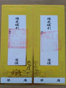 ：生命伦理与超度仪式的现代困境