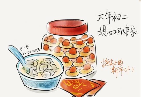 一、  传统禁忌的深层逻辑：从“泼出去的水”到家族风水