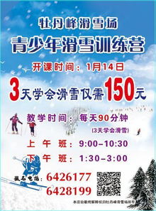 2026年特别坑爹套餐