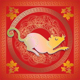 生肖与太岁的关系：冲、 害、值