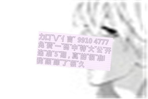 金屋藏娇对应生肖是蛇，其意思是什么生肖与金屋藏娇相对应？