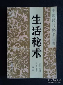 催开早花之策