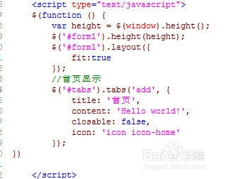 如何改写《八字精准对照表》为八字格局判断最佳书籍推荐的长尾？