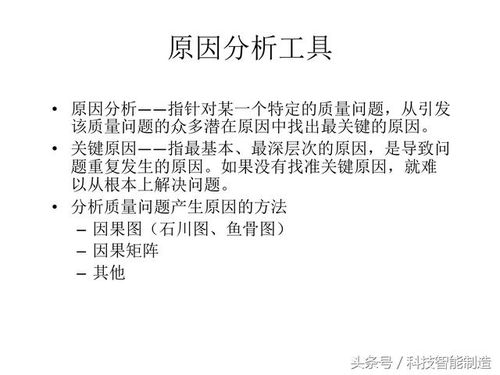 三、 二、发质粗枯浓密——“毛发过旺”