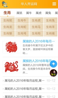 一鸣惊人：未来可期