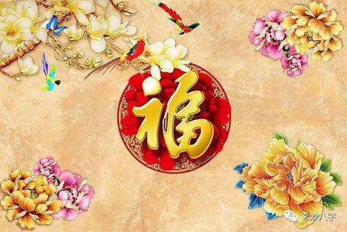 八字火旺对运势有何影响？火旺八字的人适合从事股票投资吗？