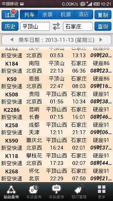 一、  2023年8月15日的基本信息