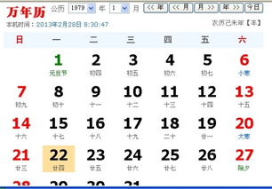 1978年7月21日和10月21日分别是什么星座？