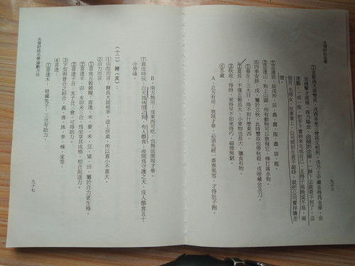 2026年梁铮姓名测算书《姓名学精粹正版》如何选购？