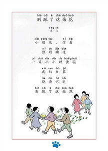 动物习性解读中的科学原理