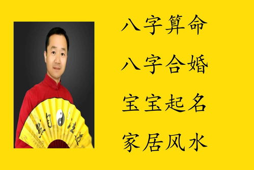 八字核心结构及五行分布