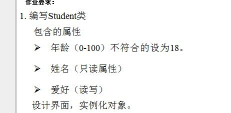 网友问答区——“刘俊豪”到底怎么回事？（噪音版）