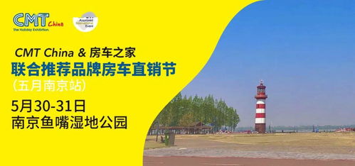 “免费活动”的圈套：节虚假日炎热闹 ，  但有可能 “花钱买罪受”