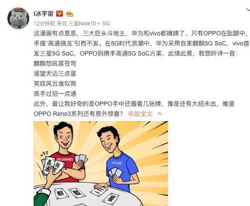 射手座要开挂了！事业爱情双杀！