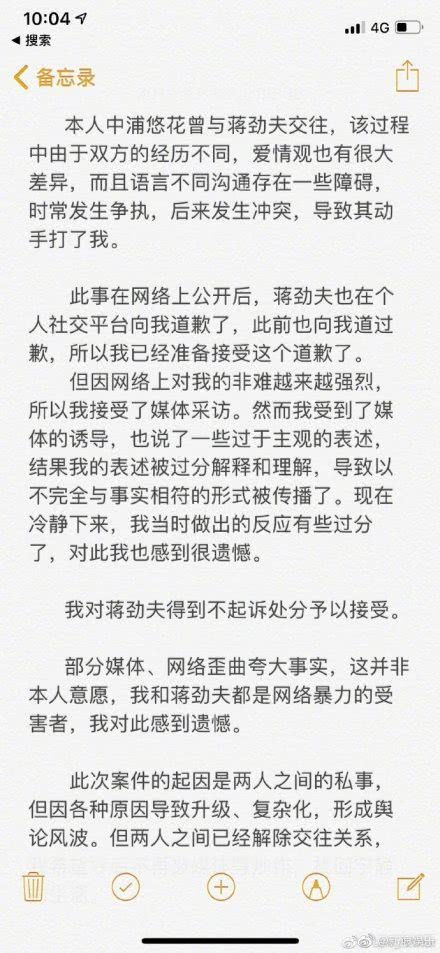姓名与绰号的文化底蕴含义