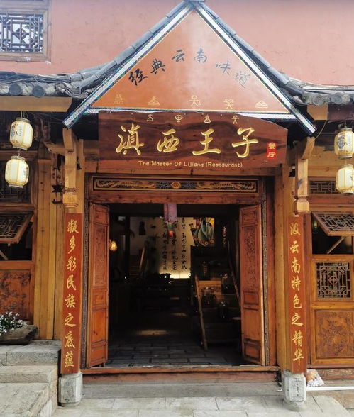 硬菜推荐：李鸿章大杂烩