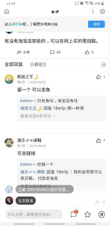 名字背后的寓意