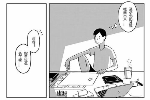 2.1 完美主义倾向与恐惧失败