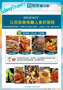 美食？不存在的