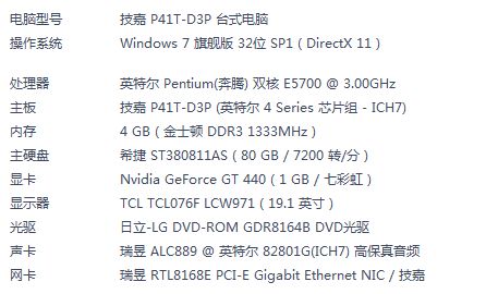 ：惯与“具体是哪年哪月哪日哪时”的学术探讨