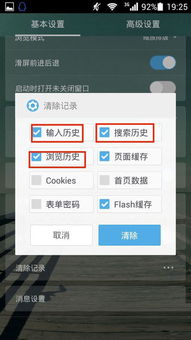 2.1 通用快捷键及系统级操作