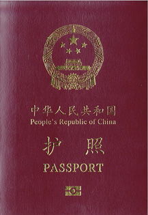 案例概述：孙丞潇与金莎的婚姻登记轨迹