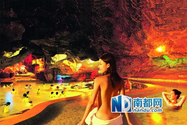 奇洞温泉的真香现场