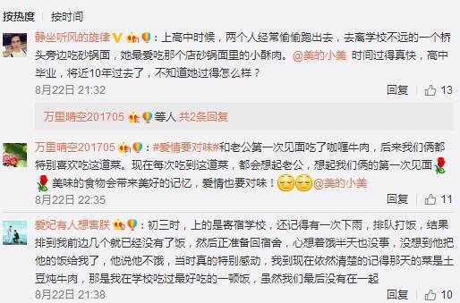 3.1 十二生肖周期性机制及其在人际交流中的应用场景