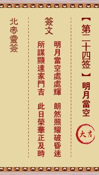 如何通过解签姻缘第四十二签和求姻缘二十四签来预测我的感情运势？