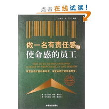 一、  责任感驱使——家里的顶梁柱